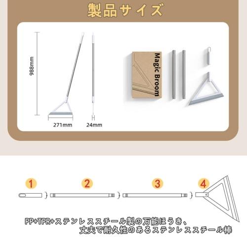 DFsucces Silicone Broom, Standing Cleaning Set, Multifunctional Indoor Use, All-Purpose Silicone Broom, Freestanding, Windproof, Lightweight, No Bendi