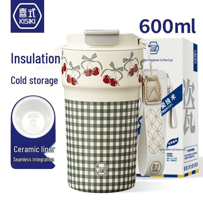 Xishi Ceramic Lined Insulated Coffee Mug 600ml