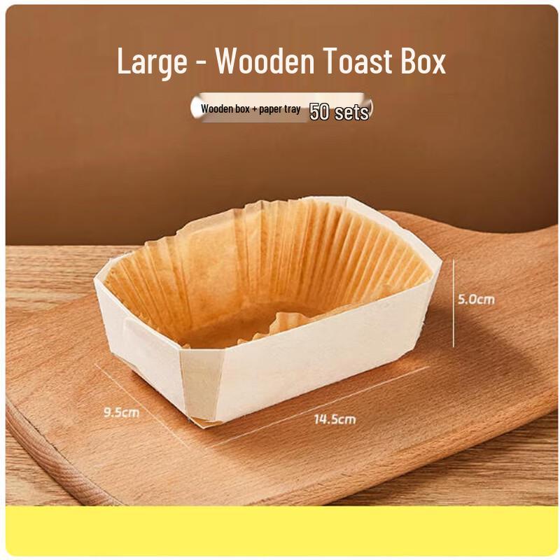 Sheng Bi Lai Wooden Toast Baking & Packaging Boxes