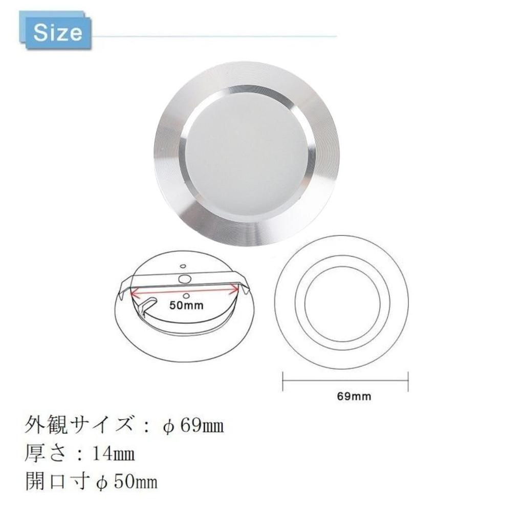 Luce a incasso LED Stellar Seizan Downlight 12V Lampada per stanza Auto