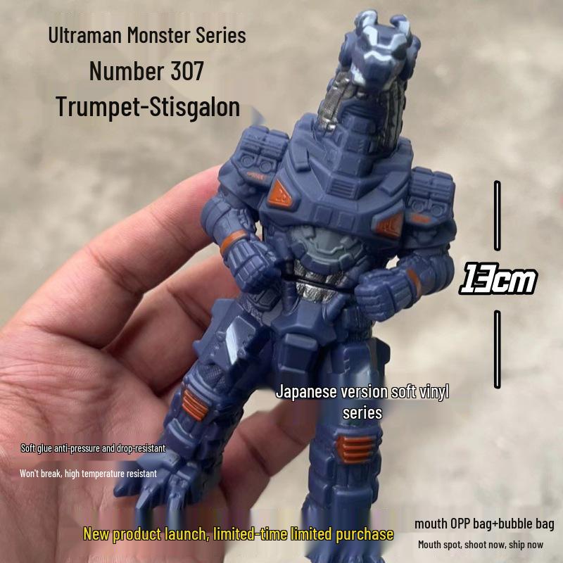 Compact Ultraman Monster Unbreakable Soft Vinyl Toy