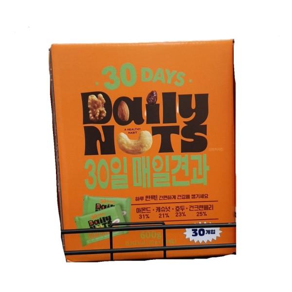 30 Days Daily Nuts Assorted Pack 20g x 30 Packs