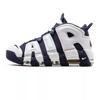 Nike Air More Uptempo '96 « Olympic » (2024) Baskets pour hommes FQ8182-100 Nouveau