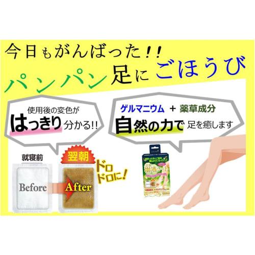 Suzuki Oil & Fat Industries Foot Care Tree Sap Sheets, 30 Sheets