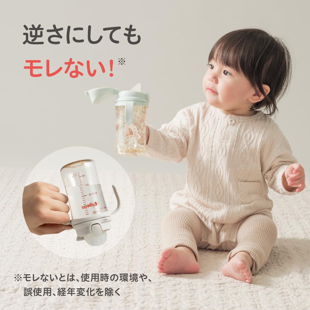 Pigeon magmag Magmag Growth Realization Straw Set 2-Type