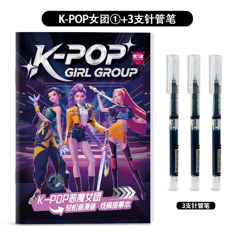 KPOP Şeytan Avcıları Anime Çevresel Boyama Kitabı Karikatür Yaratıcı Karalama Defteri Çocuklar İçin Çizim Taslağı Boyama Kitabı