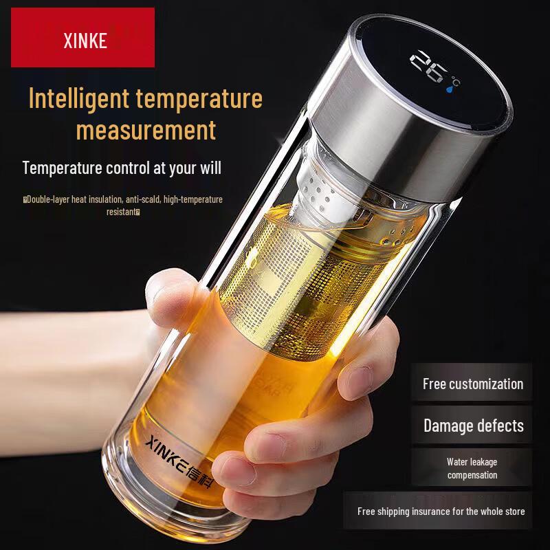 Xinke 350ML Double-Layer Glass Tea Infuser with Smart Temp Display