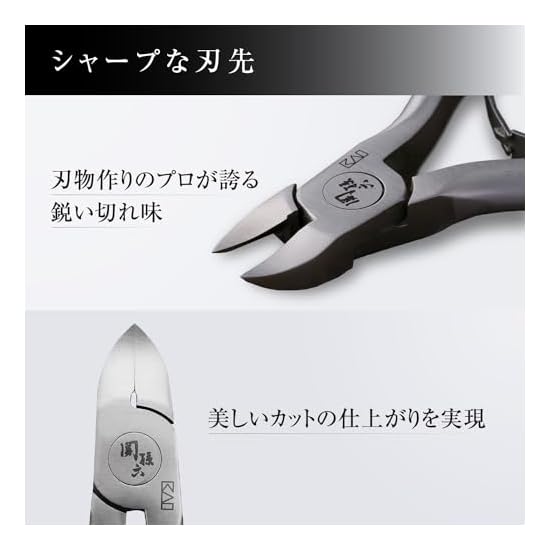 KAI Seki Magoroku Nipper Nail Clipper, W-Spring, with Cap, HC3535