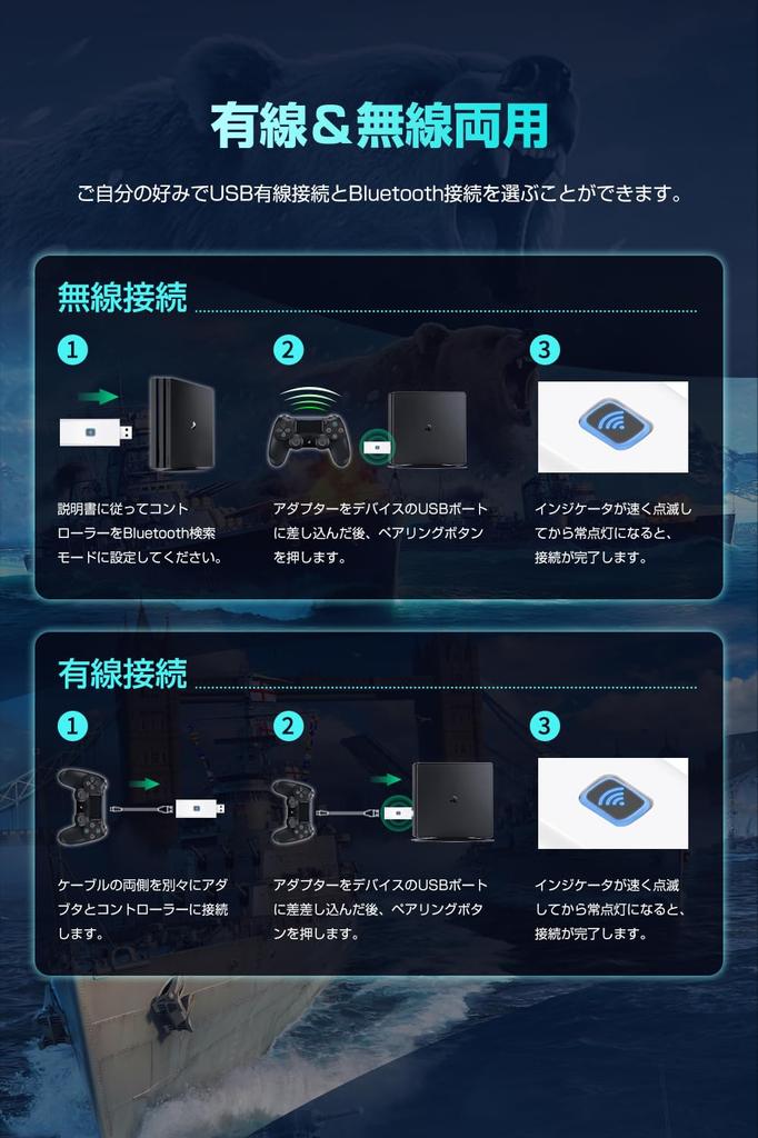 Controller Converter Adapter for Automatic Connection Easy Compatible with One Pro Japanese Instruction Manual PC/P4/Steam/Switch2/Switch,