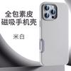Applicable To iPhone16promax Mobile Phone Case, Leather, Magnetic Suction, Apple 16 All-inclusive Anti-drop Protective Case.