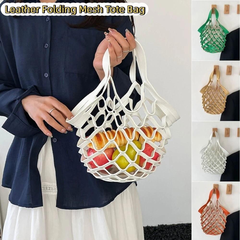 Foldable Leather Folding Tote Bag Fashion Hollow Out Weave Bag Leisure Leather Mesh Tote Bag Girls