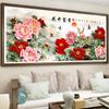 5D Diamond Painting DIY Blossom, Prosperity and Peony Painting, Large Mosaic Art