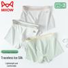 Boys' Ice Silk Boxer Briefs