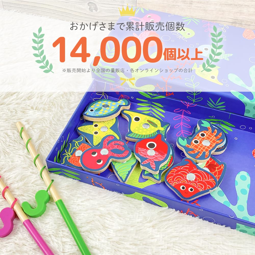 DJECO Colorful Fishing Game with Magnets, Wooden Fishing Game for Ages 2, 3, 4, 5, 6, Boys and Girls, Toddlers, Baby Gift, Present for Baby Shower,