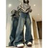 Y2K Vintage Yüksek Bel Sokak Stili Mavi Kot Pantolon Kore Moda kadın Geniş Bacak Çizgili denim pantolon Kadın Giysileri