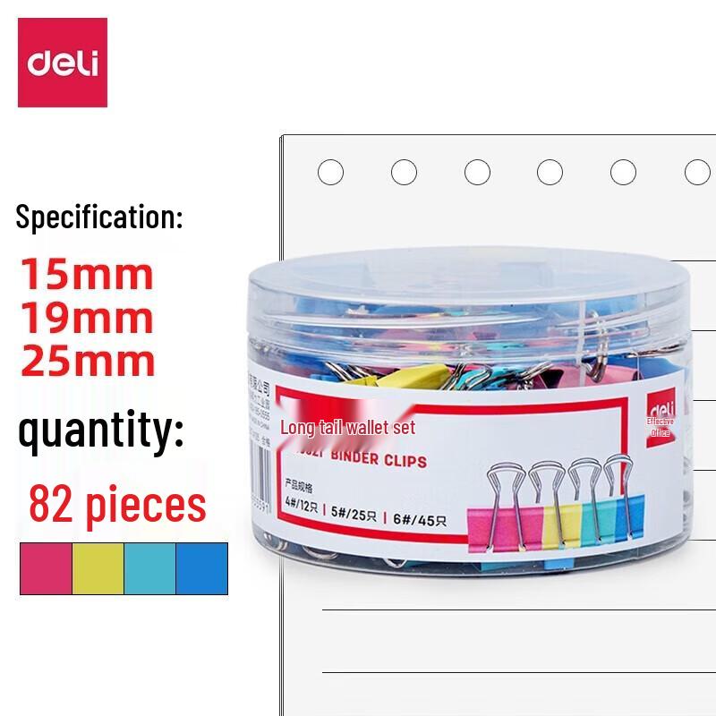 Deli 8521 Assorted Binder Clips Set