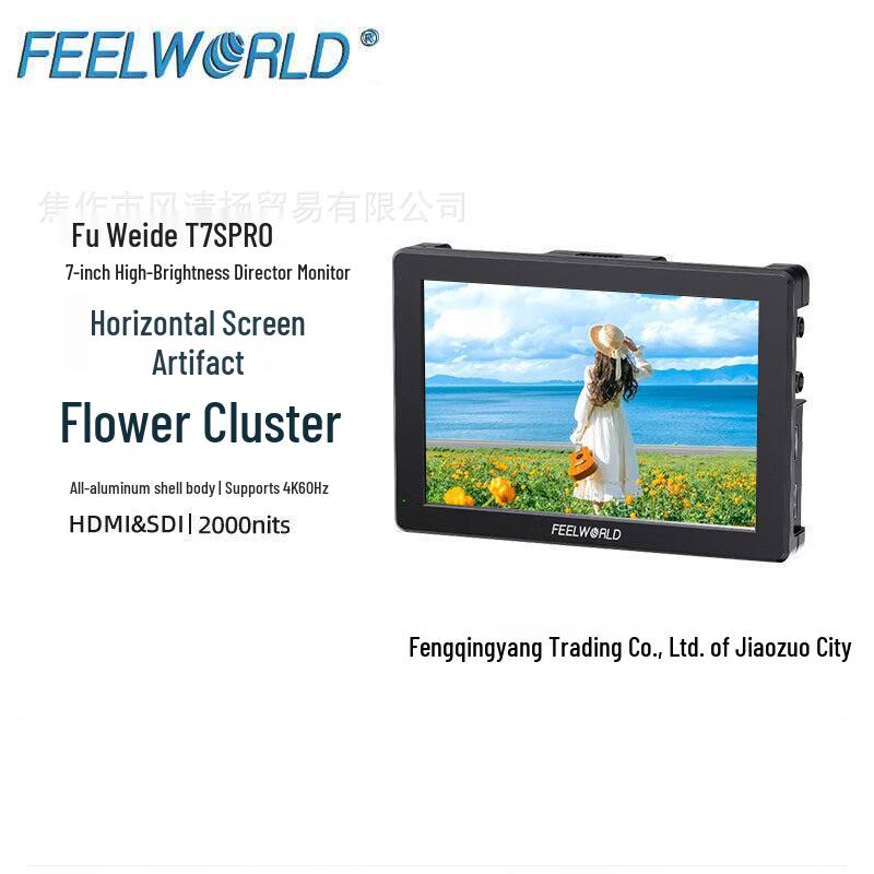 Fuwede T7/S PRO 7-inch 2000nits 4K HD Monitor with 3G-SDI for Sony