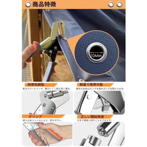 IWISS Grommet Kit, Eyelet Crimping Tool, Punch, Double-Sided Eyelet Punch, 3/8-Inch (10mm) Eyelets, Washers, 500-Piece Set, Belt Punch, Blue Sheeting,