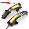 Nissan Teana 2019-2022 LED Side Mirror Turn Signal Light