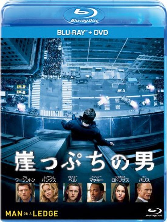 

Man on the Edge DVD Set Blu-ray + [Blu-ray]