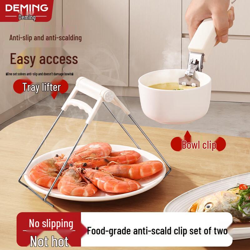 Stainless Steel Anti-Scald Kitchen Clip