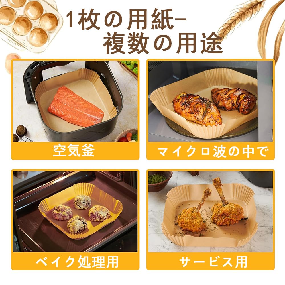 Selinear Horkovzdušná fritéza Sada jednorázových vzduchových ohřívačů oleje na vodu tempura olej na vaření silikonový olej vhodný do mikrovlnné trouby čtvercový papír, 120, fritéza,