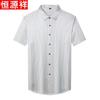 Hengyuanxiang Men's Mulberry Silk Short-Sleeve Shirt