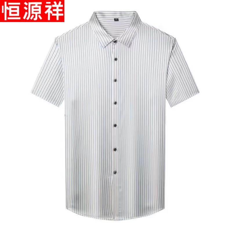 Hengyuanxiang Men's Mulberry Silk Short-Sleeve Shirt