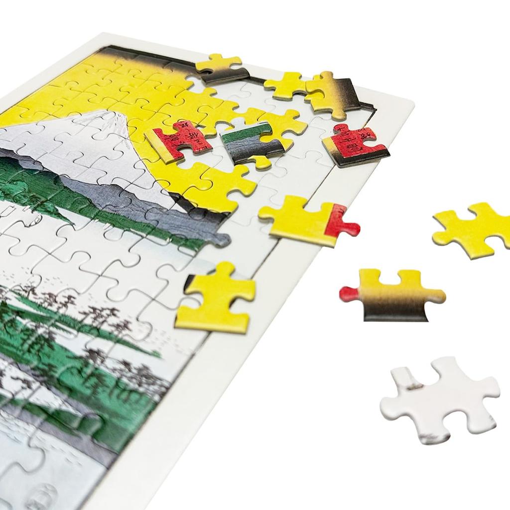 Hiroshige Utagawa's Suruga Miho no Matsubara Jigsaw Puzzle, B5, 70 Pieces