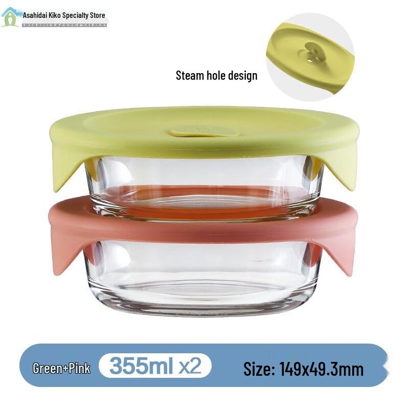 

Lock&Lock 316 Stainless Steel Baby Food Container Set