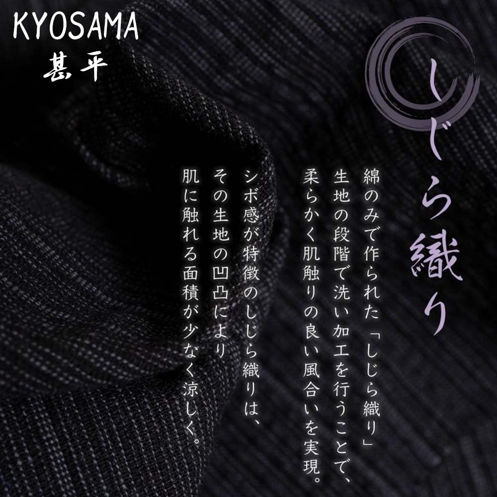 KYOSAMA Summer Jinbei Cotton and 6 Stylish Gift for Boyfriend or Practical Japanese Perfect for Fireworks Summer Respect for the Aged 04 White Rain