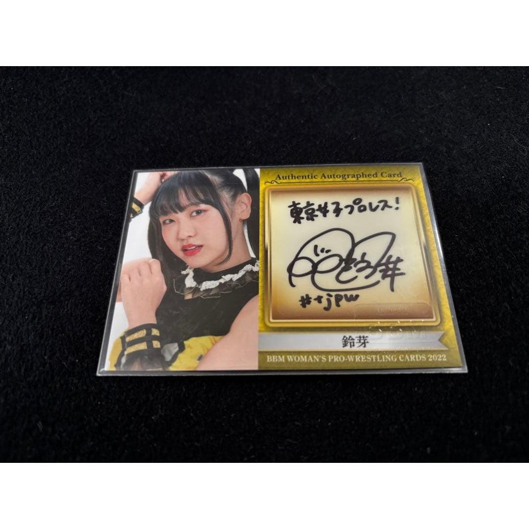 Suzume Autograph Card BBM Women s Pro Wrestling Card 2022
