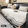 Light Luxury Sofa Cover, High-End Sense, Universal In All Seasons  New Special-Shaped Sofa Cushion, Fixed Non-Slip Sofa Cushion