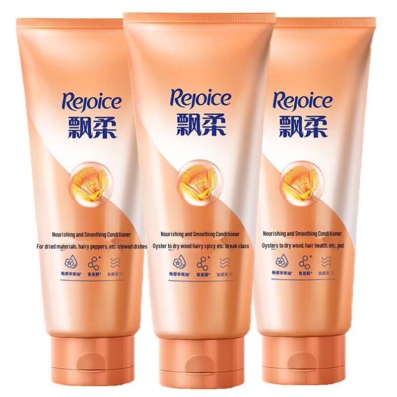 

Rejoice Nourishing Smooth Conditioner 3-Pack