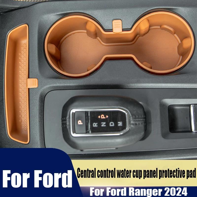 Central Control Water Cup Panel Protective Pad for Ford Ranger 2023-2025 Automotive Interior Decoration Car Accessories