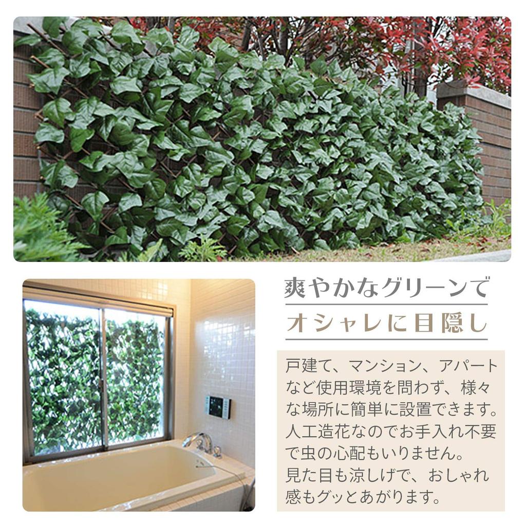 YAMAZEN Leaf Latisse (100 X 200 Cm), Wood Fence Type, Forest Green, LLE-12H(FG)