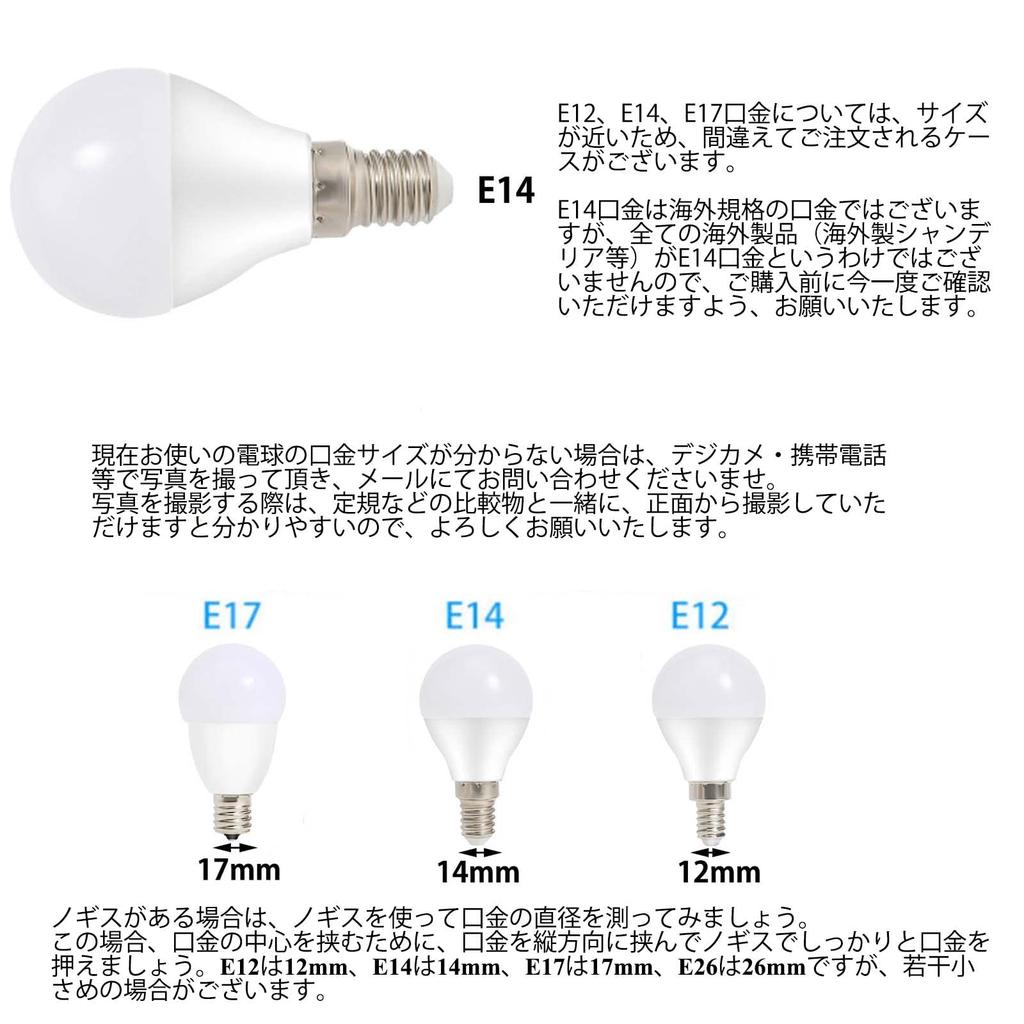 LED Chandelier Bulbs, E14 Base, 5W (equivalent To 40W), Warm White (2700K), Wide Beam Angle, Perfect for Christmas, Weddings, Small Bulbs, Long