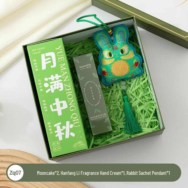 Huazao Baijia A1 Mid-Autumn Festival Gift Set with Thermal Mug zq07