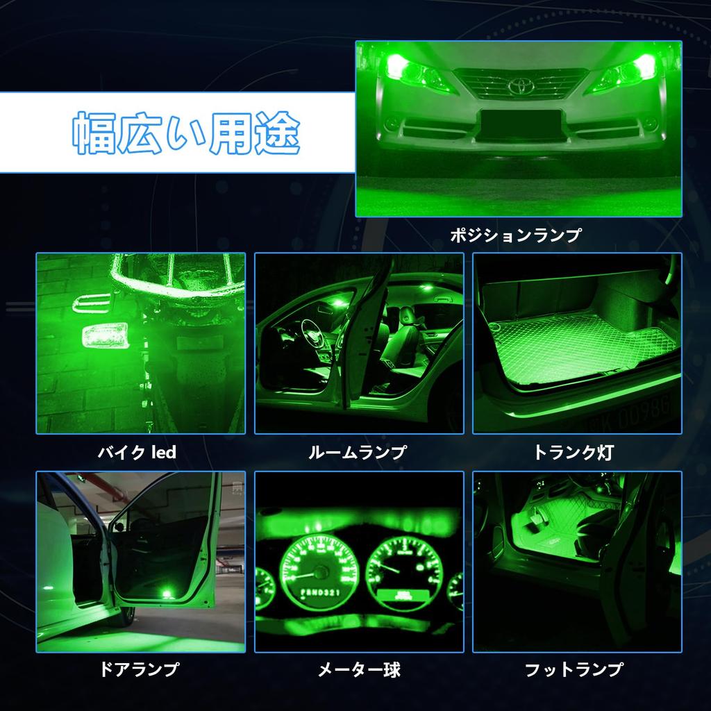 Fenikso T10 LED Green Position Lamp, Room Lamp, Meter Bulb, License Plate Light, Built-in