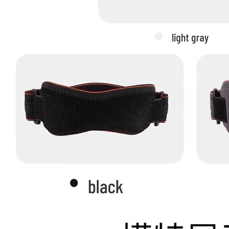 

Bojue Pressure Patella Strap Knee Support (Pair)