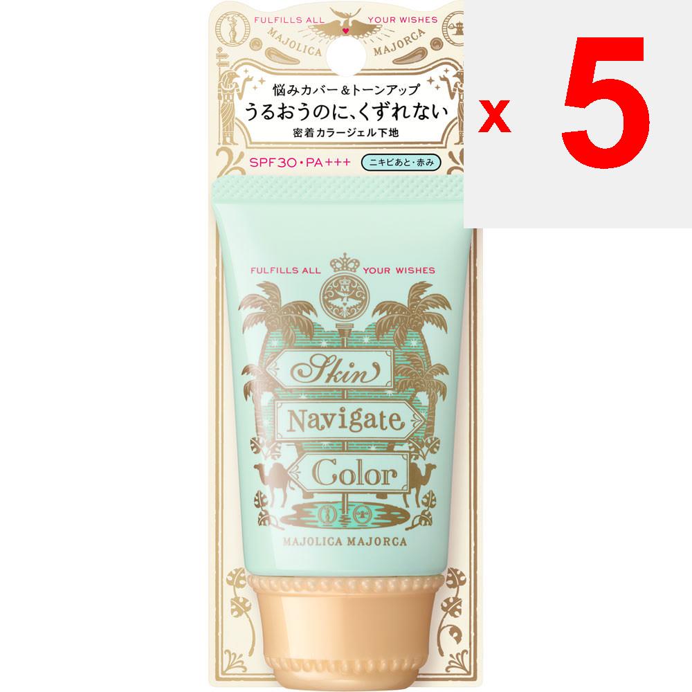 Shiseido Majolica Majorca Skin Navigate Color Mint Green 35g Skin Makeup After Preparing the Skin with a Skincare Product, Take an Appropriate Amount