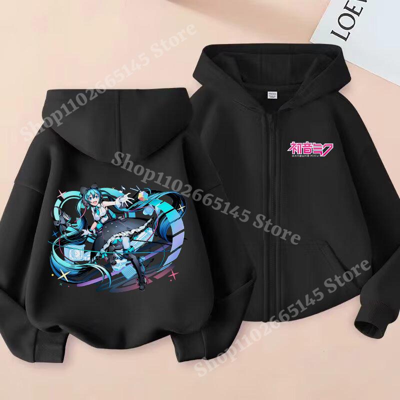 Fashion Children Clothes Zipper Hoodies Coat Girls Cute Hooded Cardigan Kids Autumn Jacket Long Sleeves