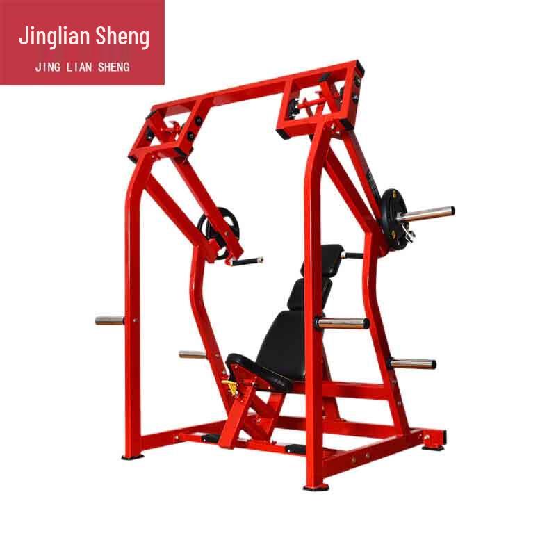 Commercial Plate-Loaded Shoulder Press Trainer with 100kg Barbell Plates