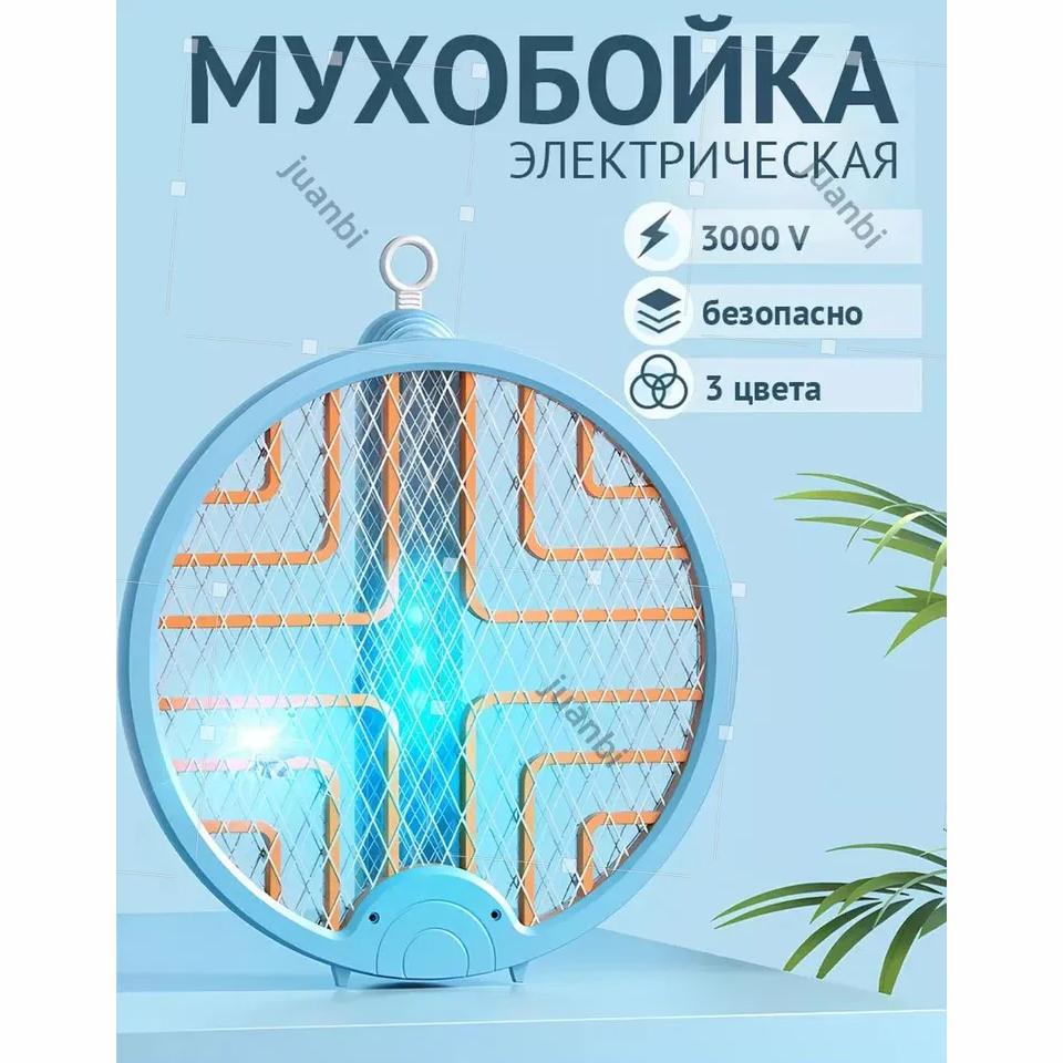 

Fly swatter electric stun gun from mosquitoes and flies