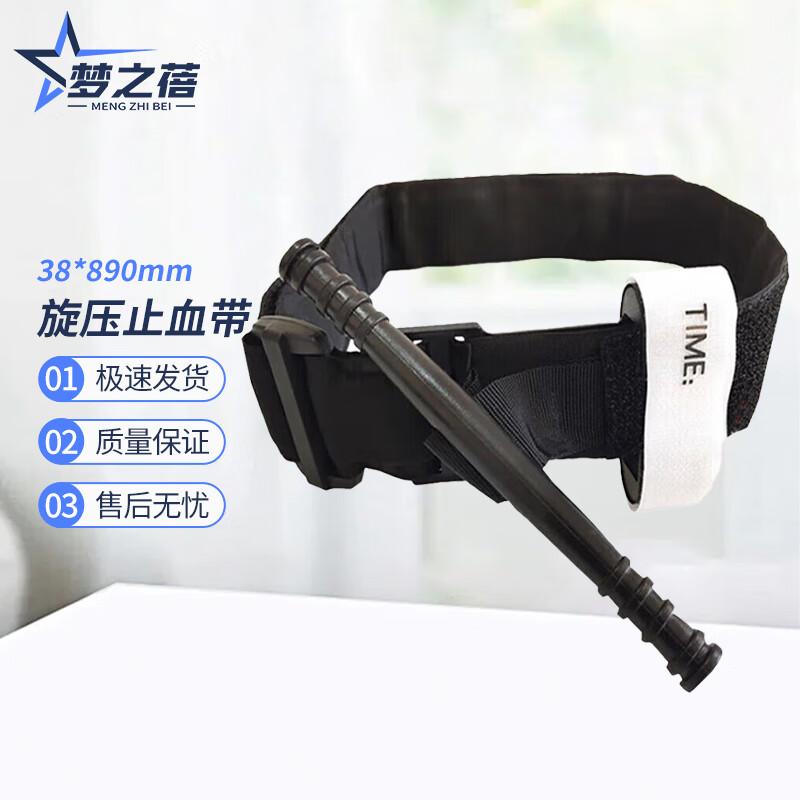 Dream Bud Emergency Hemostatic Devices Factory Direct