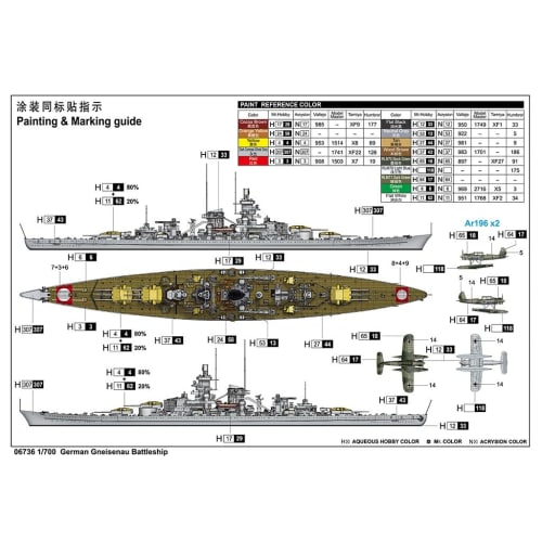 Trumpeter 1/700 German Navy Battleship Gneisenau Plastic Model 06736 Molded Color