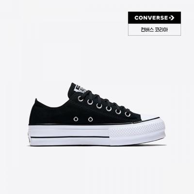 Unisex schoenen – Sneakers