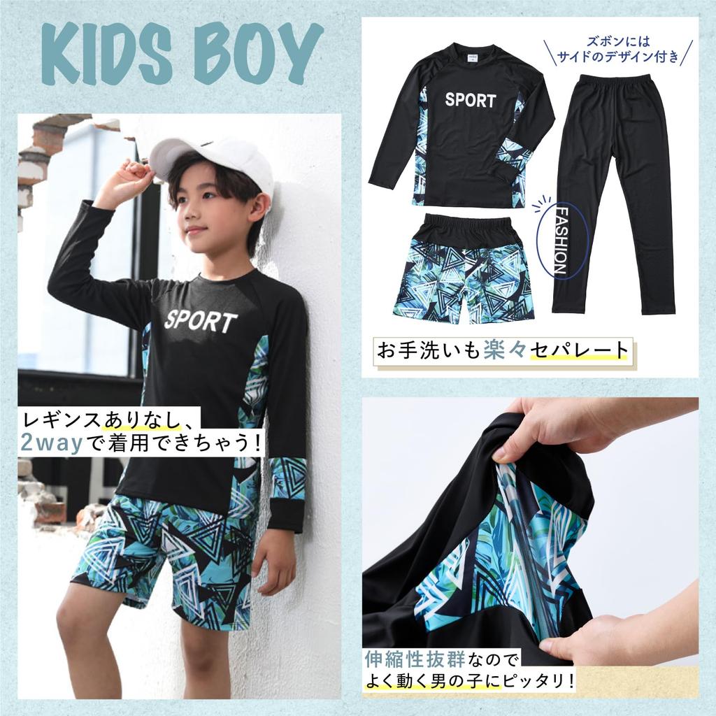 Rashguard Badeanzug für und Unterteil Lang Schnell UV Sonne Surfen Schwimmen Meer Stretch Stilvoll [mitsuhada] Jungen, Mädchen, Kinder, Unisex, Kinder, "Oberteil 3-teilig