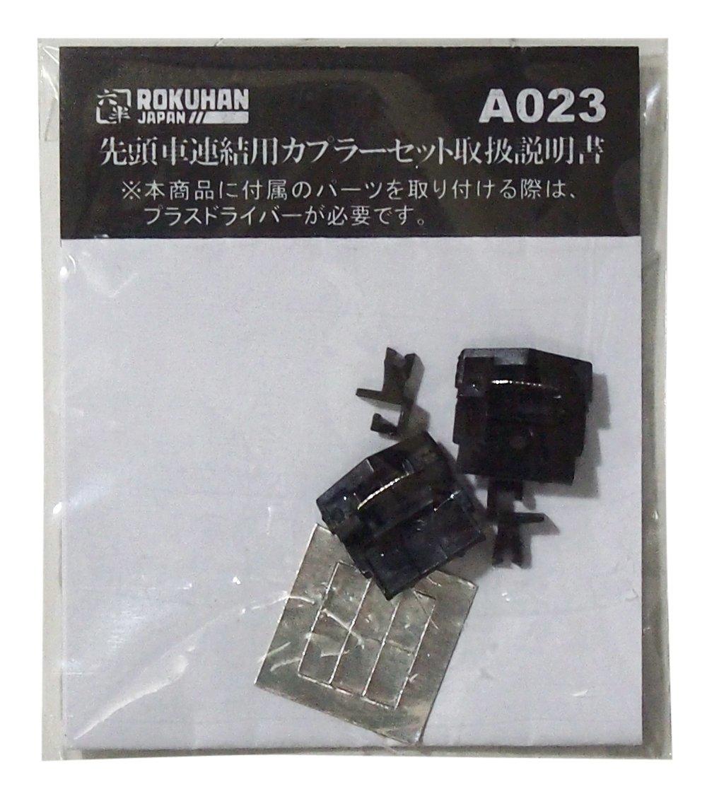 

Rokuhan Z Gauge Leading Car Coupler Set