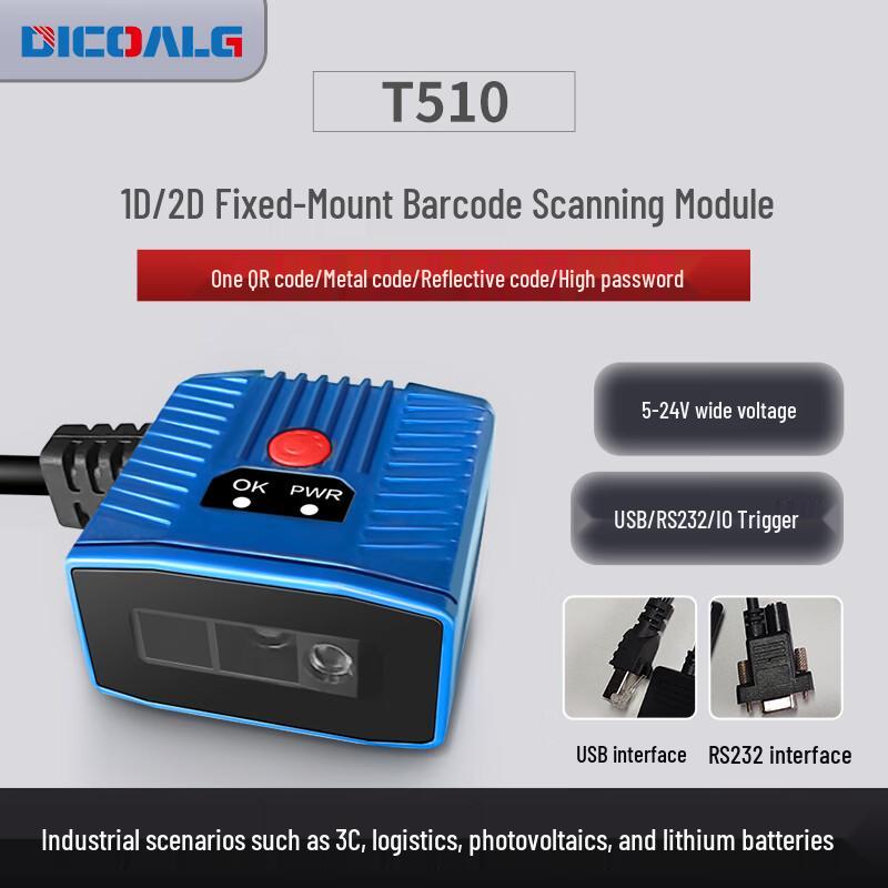 DICOALG T510-EIO Industrial Fixed Barcode Scanner